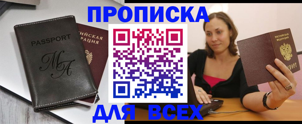 регистрация для дет. сада в Химках